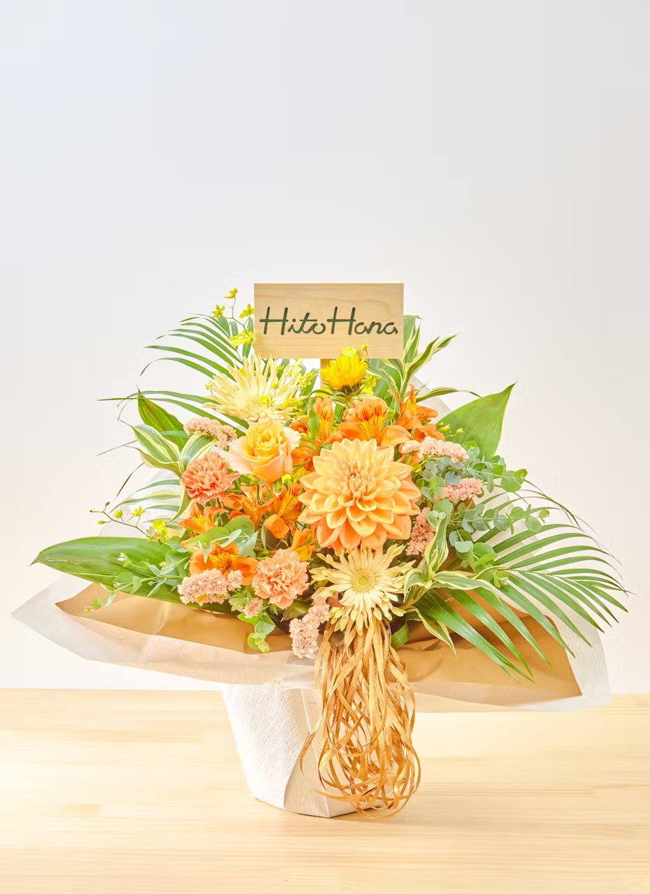 10,000円 お祝い花