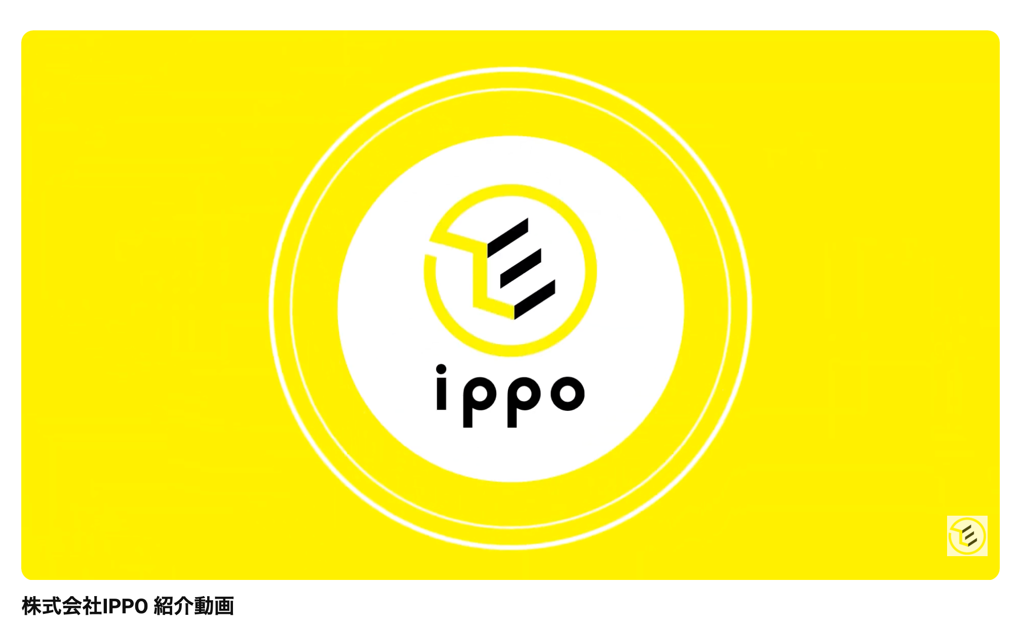 動画を読み込む: 